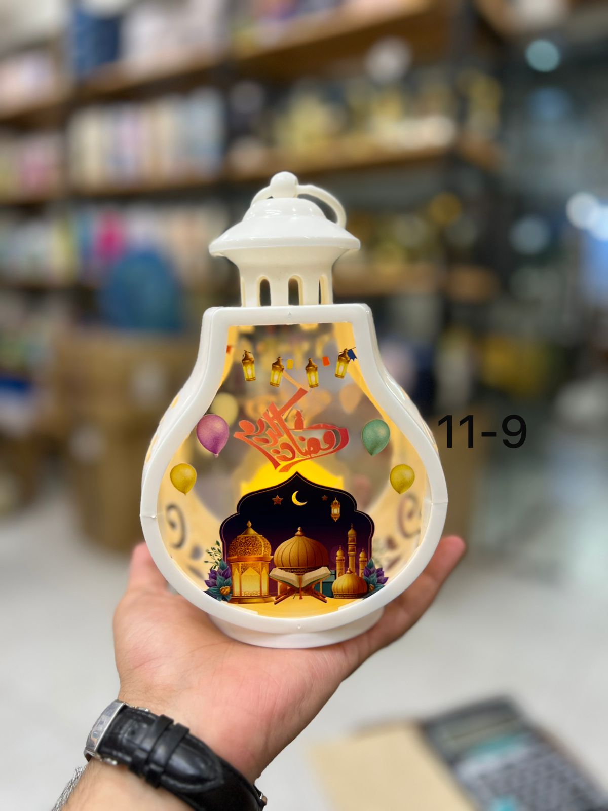 Ramadan LED Bulb Lalten - Festive Decor ZZ
