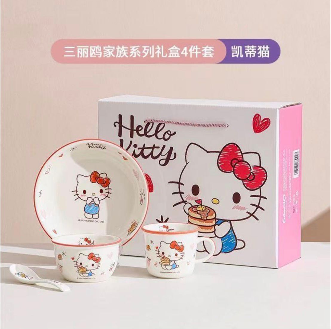 Disney-Quality Premium Hello Kitty Ceramic Crockery Set – 4-Piece Deluxe Kids Mealtime Collection
