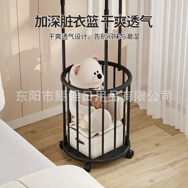 Multi-Functional Round Clothes Drying Stand with Socks Clips