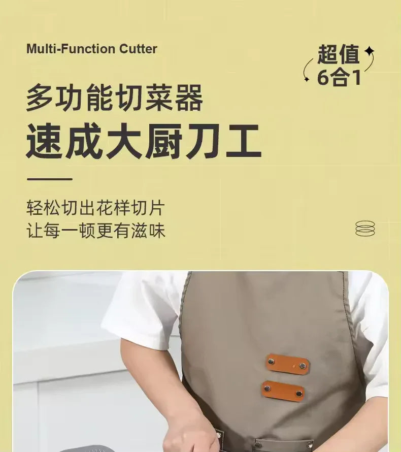 Multi Functional Vegetable Slicer & Grater with cutting board and storage box - Clarify.pk