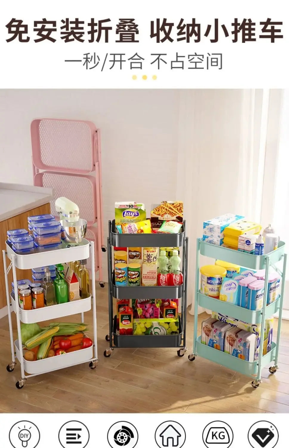 3 Tier Folding Metal Cart with Wheels - Durable Storage Holder - Clarify.pk