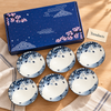 Blue Floral Bowl Gift Set of 6 - Navy Gift Box
