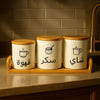 Arabic Labeled Tea, Sugar & Coffee Storage Jar Set - Clarify.pk
