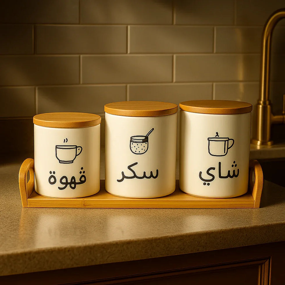 Arabic Labeled Tea, Sugar & Coffee Storage Jar Set - Clarify.pk
