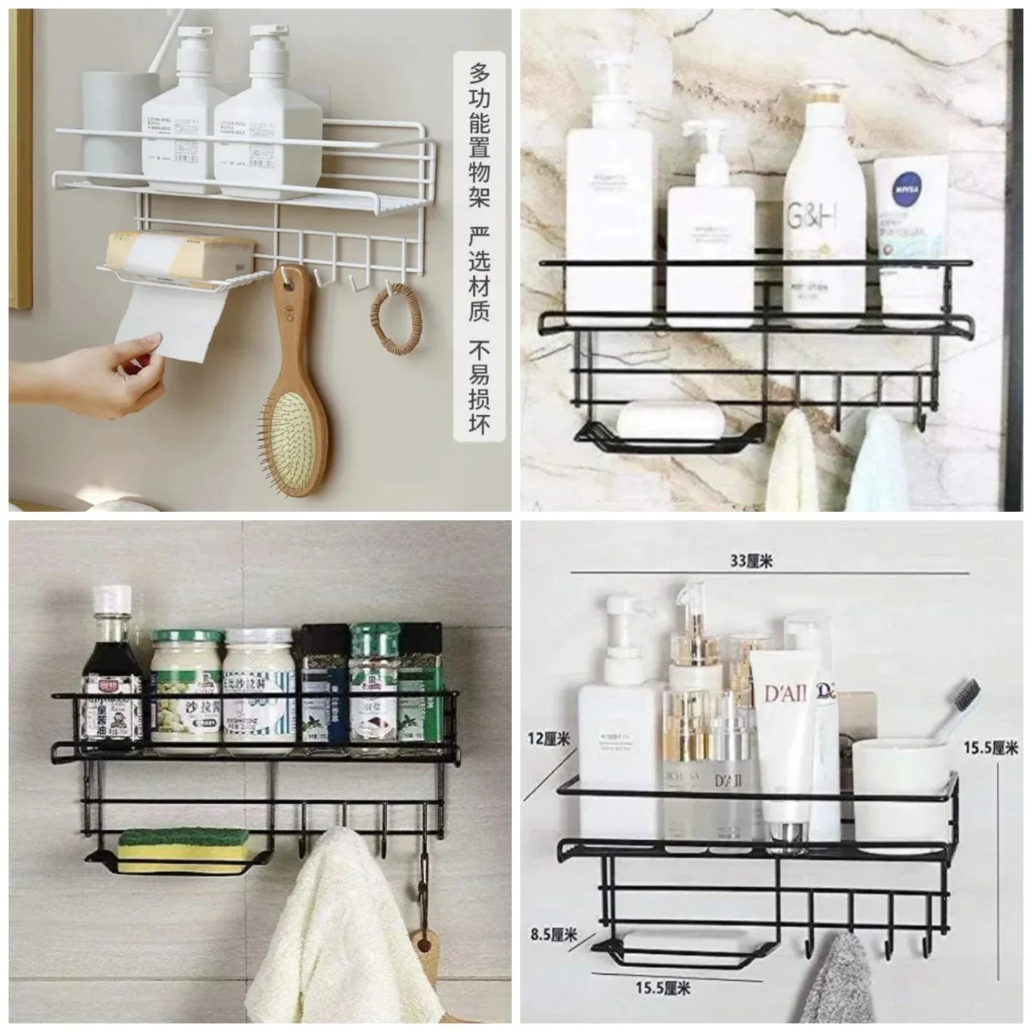 Wall-Mounted Kitchen Shelf with Hooks & Soap Dish – Space-Saving Organizer - Clarify.pk