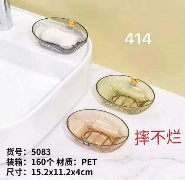 Luxury Oval Soap Dish AB