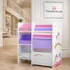 Children’s Vimianzo Bookcase & Display Rack – Kid-Friendly Reading Corner