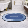 Super Absorbent Nappa Leather Bathroom Mat – Anti-Slip Quick-Dry Magic Floor Rug