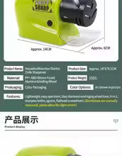 Motorized Cordless Automatic Knife & Tool Sharpener