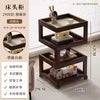 Modern Z-Frame 3-Tier Wooden Side Table Trolley