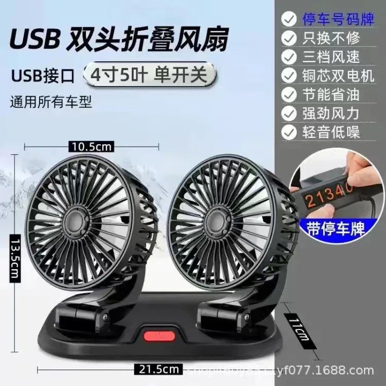 Powerful Double Head Car Fan for Truck And Bus 24v12v Cooling Strong Wind Plastic Material Vehicle Mounted USB Fan