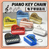 Piano Music Keychain – Mini Keyboard Design Gift (Random Color) - Clarify.pk