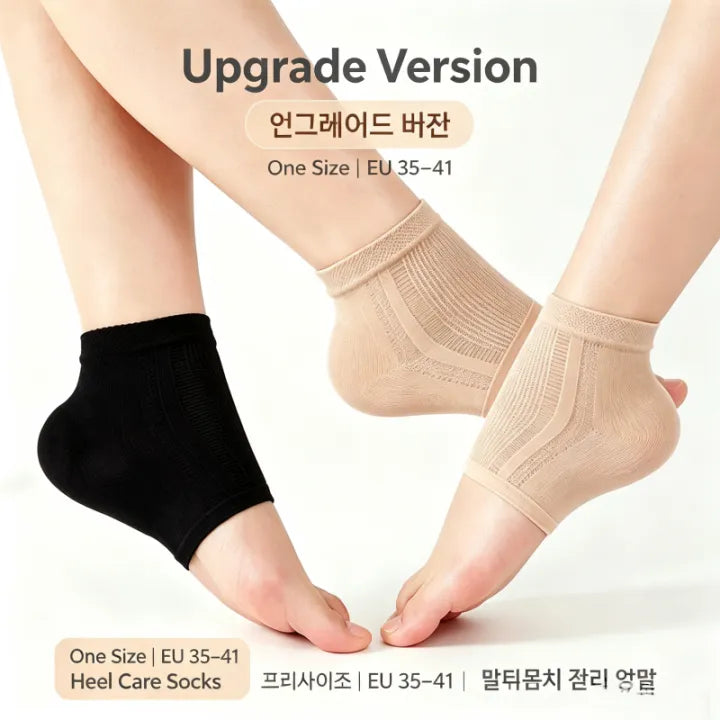 Silicone Gel Heel Protector Socks – Anti-Crack, Moisturizing Half Socks