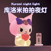 Kuromi Silicone Touch Night Light Cute Bedside Lamp for Kids Room Sleep Aid Kawaii Desk Decor Gift for Girls