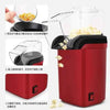 Mini Electric Popcorn Maker for Quick and Easy Snacks - Clarify.pk