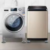 Height Adjustable Washing Machine Pad