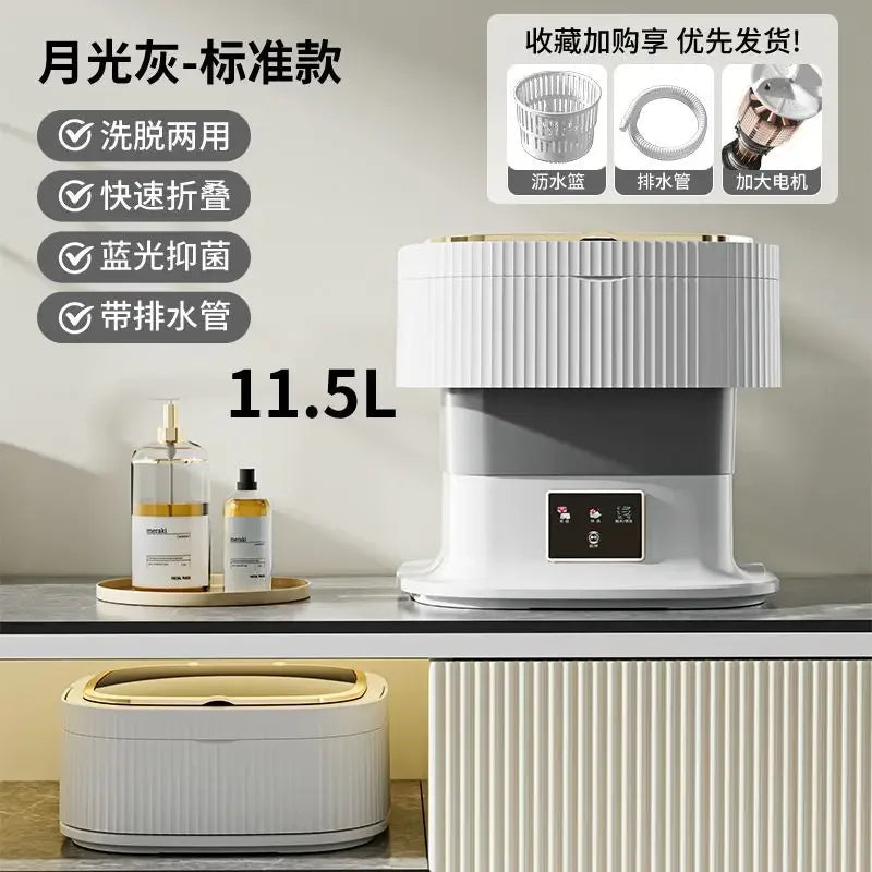 Folding Mini Washing Machine – Portable Baby & Socks Washer (11L) - Clarify.pk