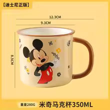 Disney Mickey & Friends Ceramic Mug – 350ml Daisy Duck Coffee Cup