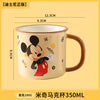 Disney Mickey & Friends Ceramic Mug – 350ml Daisy Duck Coffee Cup