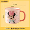Disney Mickey & Friends Ceramic Mug – 350ml Daisy Duck Coffee Cup