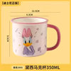 Disney Mickey & Friends Ceramic Mug – 350ml Daisy Duck Coffee Cup