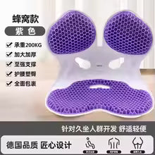 Integrated Ergonomic Decompression Seat Cushion