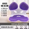 Integrated Ergonomic Decompression Seat Cushion