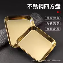 Luxury Square Stainless Steel Serving Plate (14cm) – Premium Matte Gold Appetizer