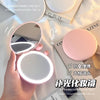 LED Pocket Mirror – Rechargeable with Single Light - Clarify.pk