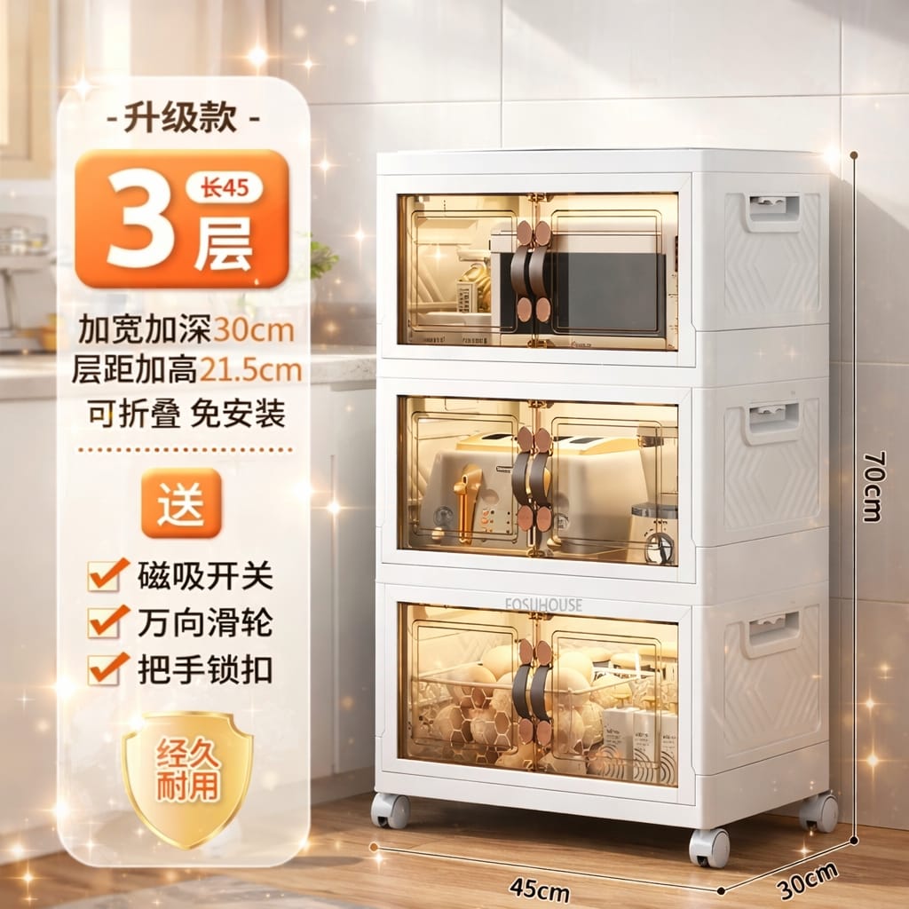 Foldable 3 layer kitchen storage cabinet with wheels for home organization