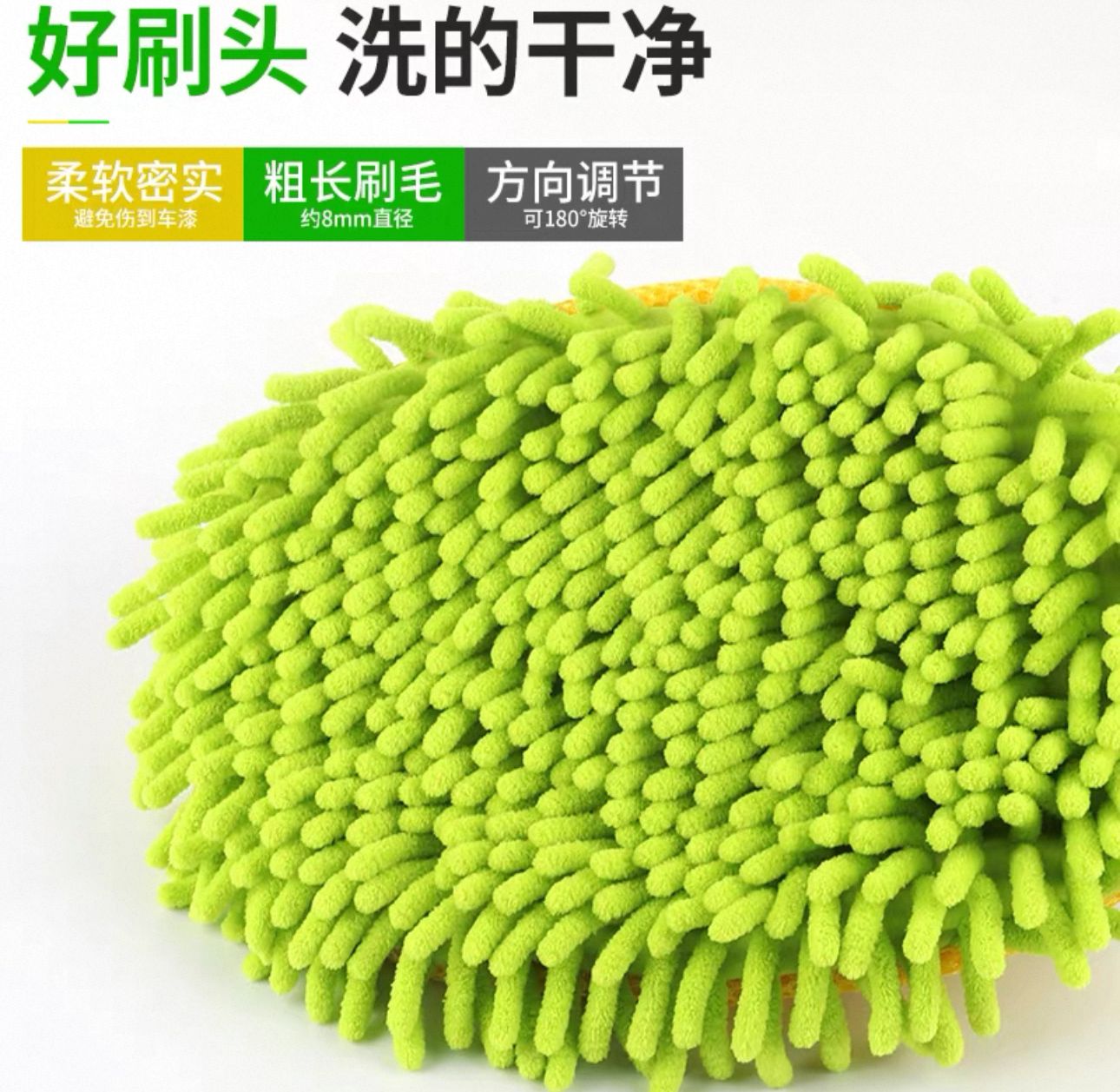 Telescoping Car Wash Brush - Ultra-Soft Microfiber Detailing Tool