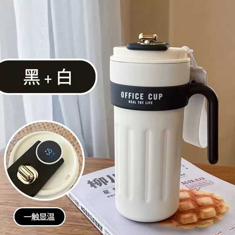 600ml Handle Coffee Flask with Temperature Display (Random Color)