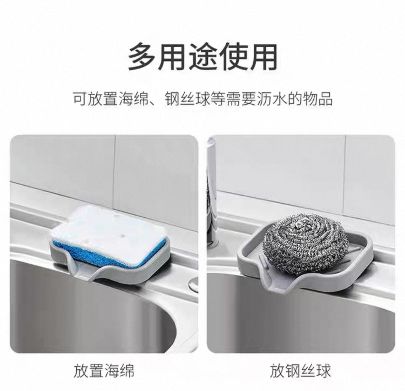 Drain Pro-Silicone Draining Soap Tray