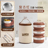 Premium Stainless Steel Insulated Lunch Box Set