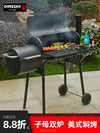 Double Barrel Monster BBQ Grill & Offset Smoker