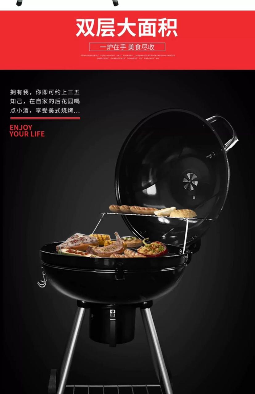 22-Inch Football Monster Kettle BBQ Grill