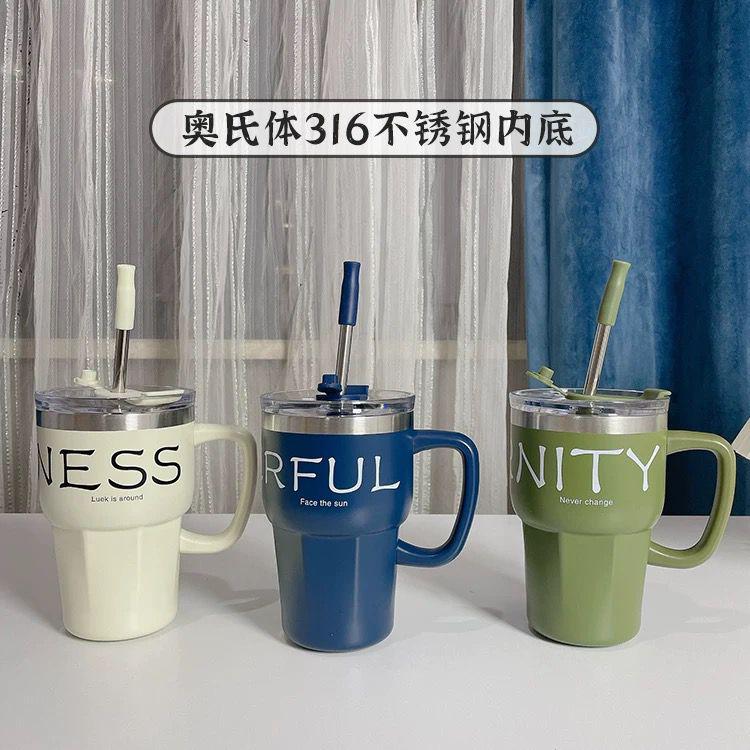 Korean Style Insulated Stainless Steel Coffee Mug with Straw (Random Color)