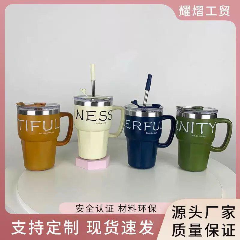 Korean Style Insulated Stainless Steel Coffee Mug with Straw (Random Color)