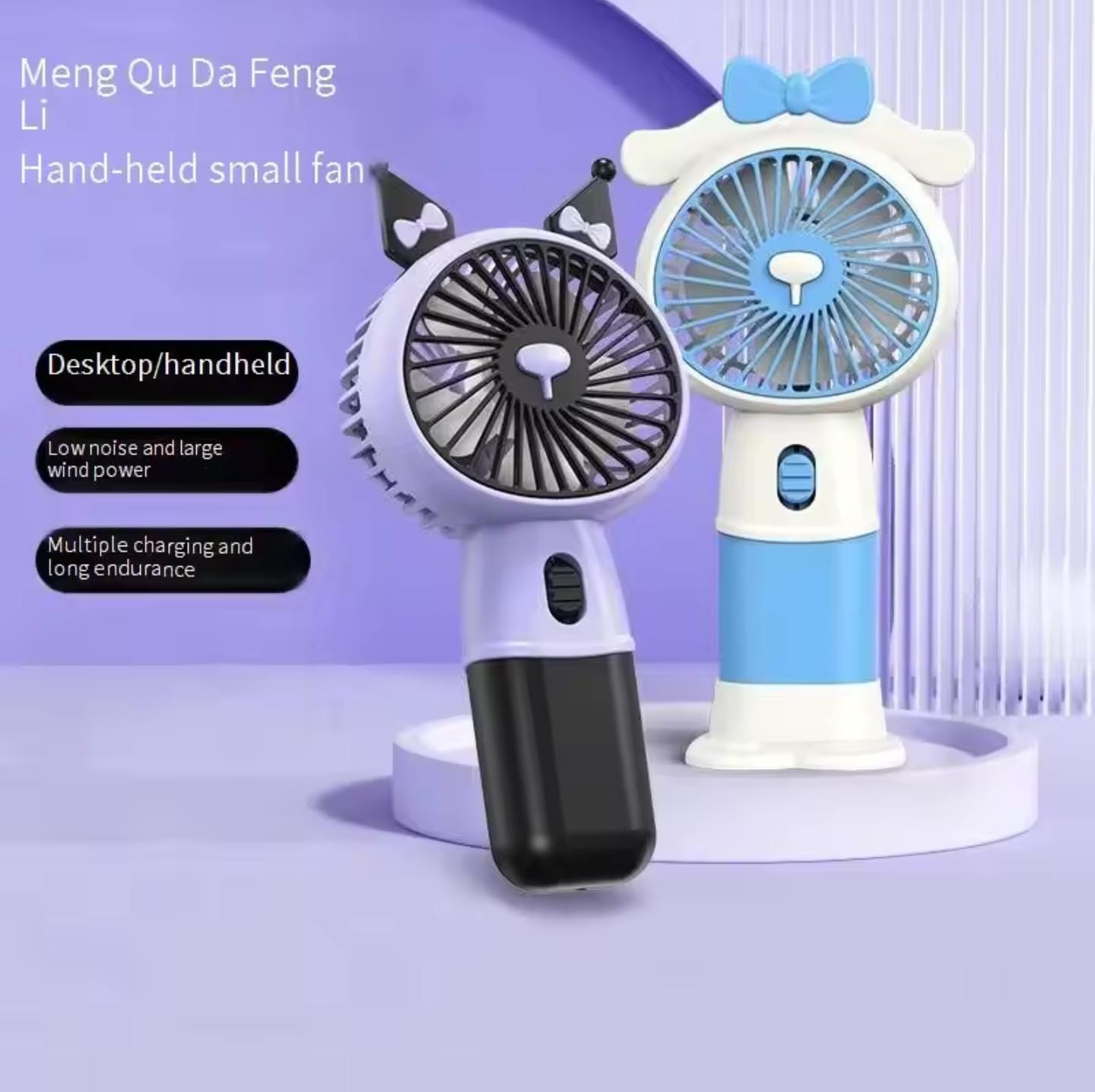 Mini Handheld Cute Fan with Dual-Function Mobile Stand Base (Random Color)