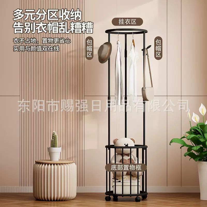 Multi-Functional Round Clothes Drying Stand with Socks Clips
