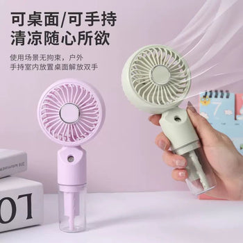 Portable Rechargeable Mist Fan with 3 Wind Speed Modes