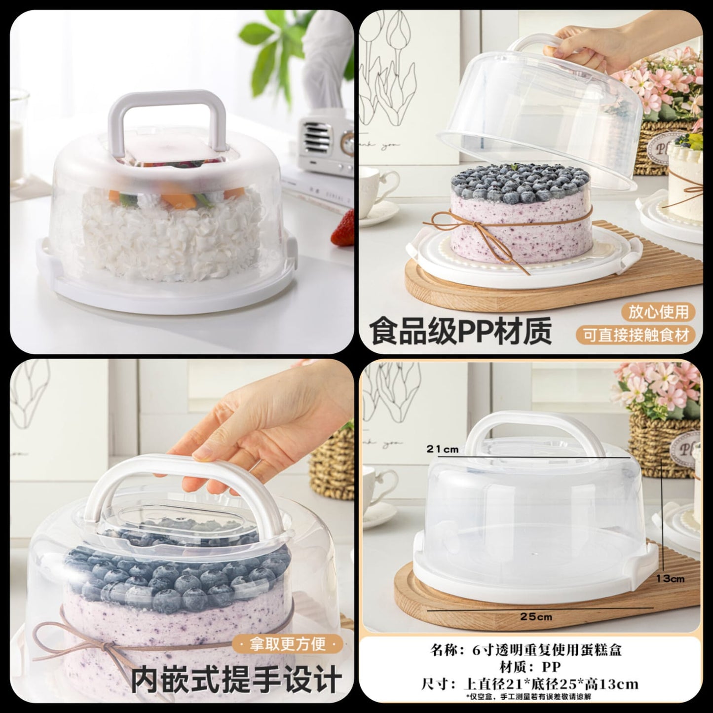 FreshLock Cake Carrier - Airtight Cake Storage Box