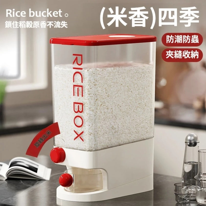 Slim Airtight Rice Dispenser with Funnel Outlet GH
