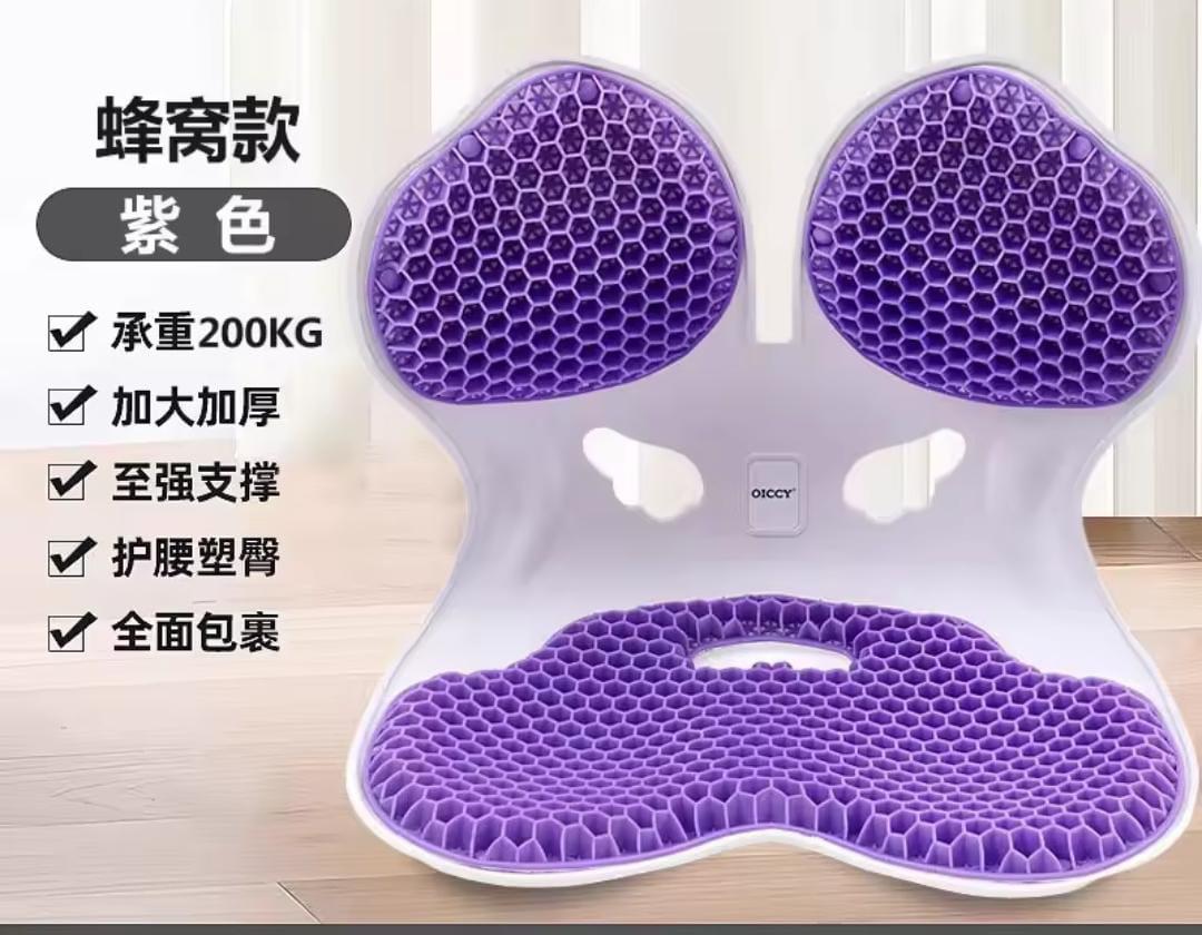 Integrated Ergonomic Decompression Seat Cushion