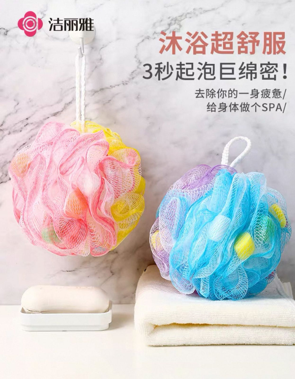 Spa Series - Premium Quality Super Soft Bath Sponge