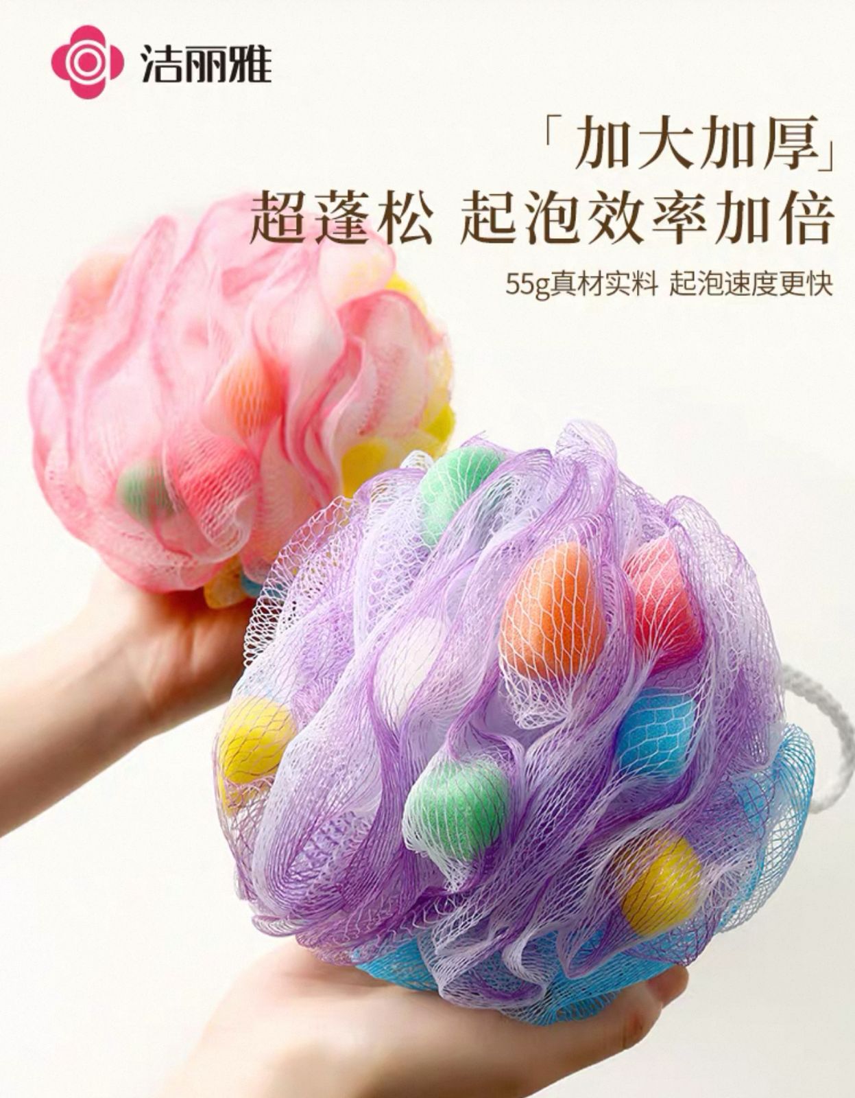 Spa Series - Premium Quality Super Soft Bath Sponge