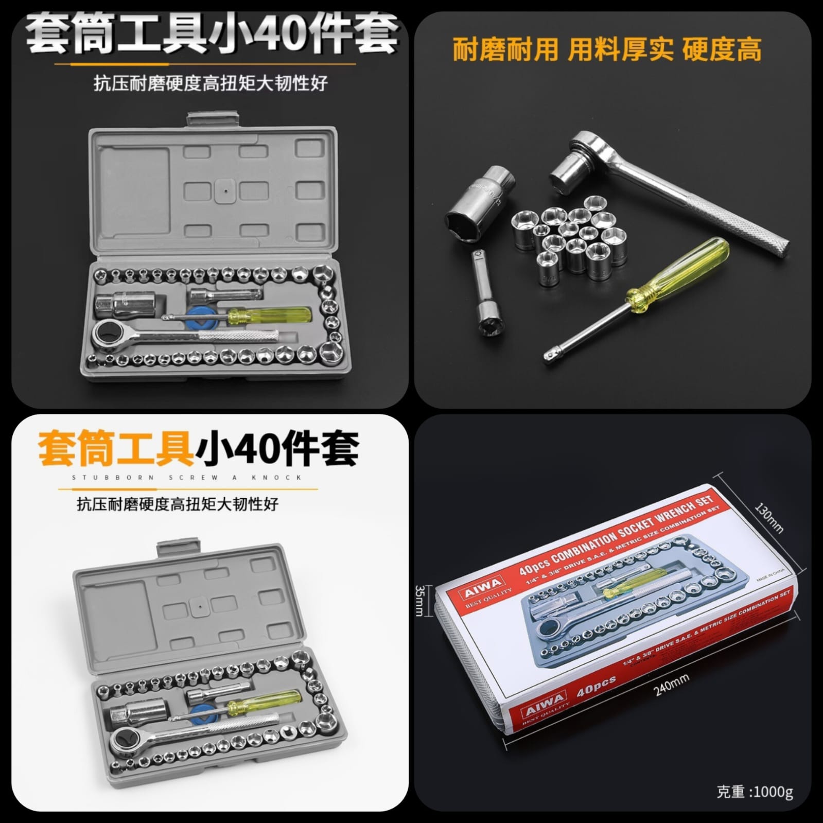 Aiwa 40-Piece Socket Set - Premium Auto Tool Kit
