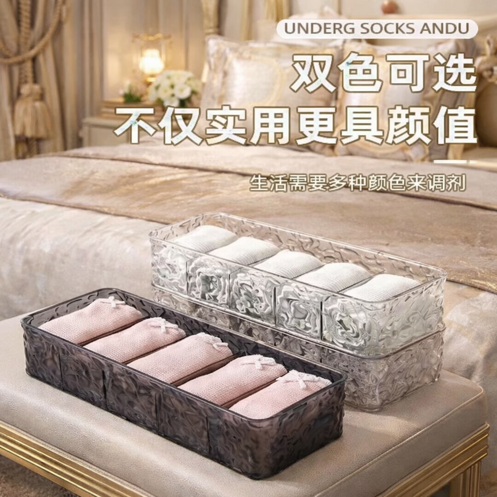 Acrylic Ripple 5-Grid Undergarment & Sock Organizer