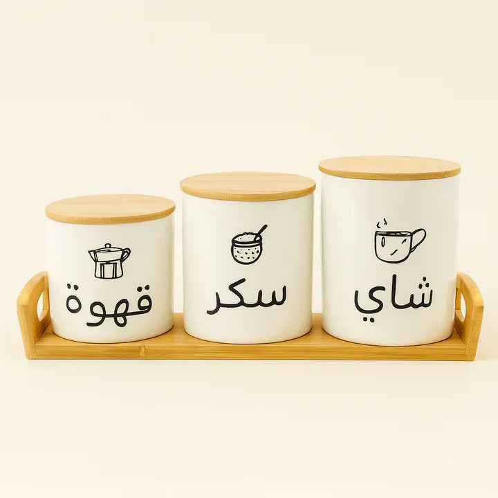 Arabic Labeled Tea, Sugar & Coffee Storage Jar Set - Clarify.pk