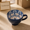 Danny Home Navy Pattern Mug 355ml - each